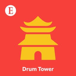 Drum Tower